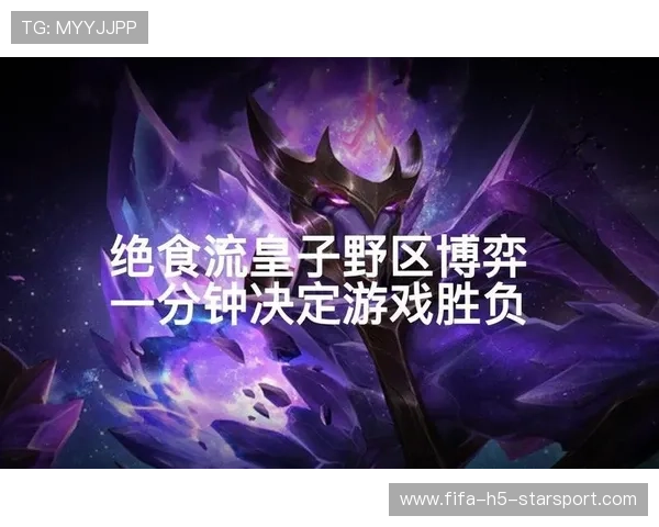 一分钟决定整场胜负