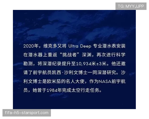世界纪录背后的科学训练方法